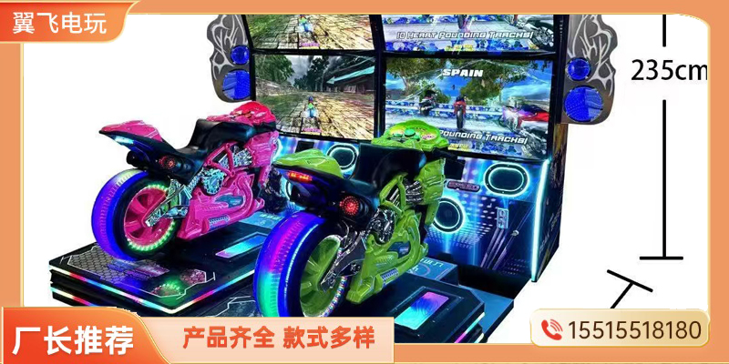 昌吉回族自治州赛车机夹娃娃机 - 哪里好