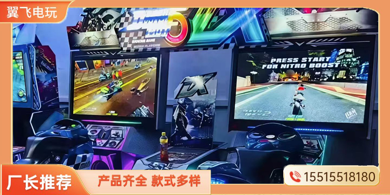 昌吉回族自治州投篮机动感摩托 - 排名