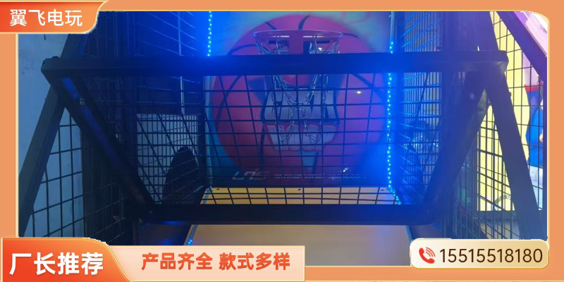 昌吉回族自治州电玩设备投篮机 - 推荐