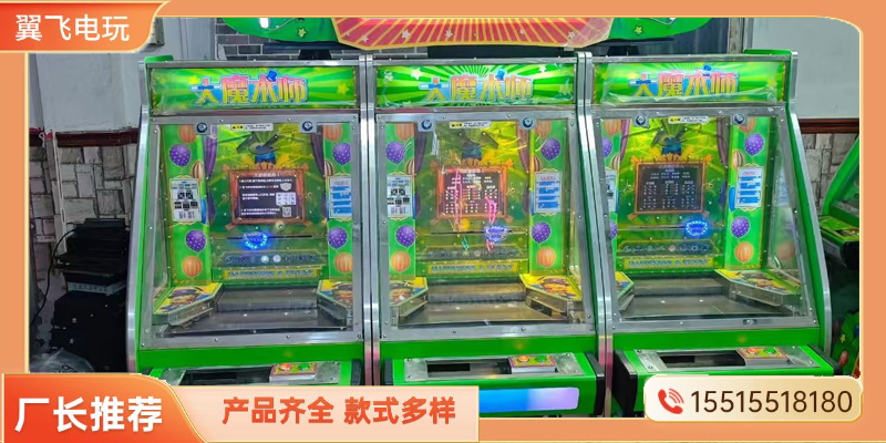 昌吉回族自治州推币机投篮机 - 一站式服务