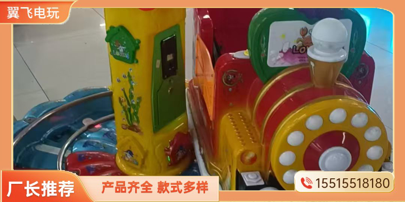 昌吉回族自治州摇摇车夹娃娃机 - 推荐